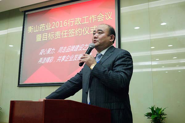 中國(guó)最早專業(yè)生產(chǎn)膠囊制劑企業(yè)|鹽酸二甲雙胍片