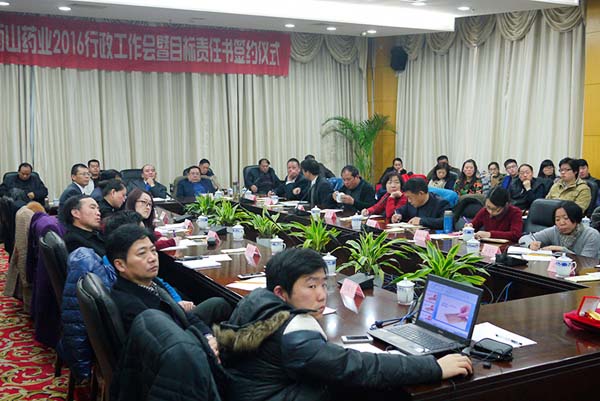 中國(guó)最早專業(yè)生產(chǎn)膠囊制劑企業(yè)|鹽酸二甲雙胍片