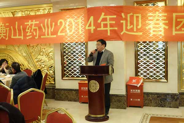 中國(guó)最早專業(yè)生產(chǎn)膠囊制劑企業(yè)|鹽酸二甲雙胍片