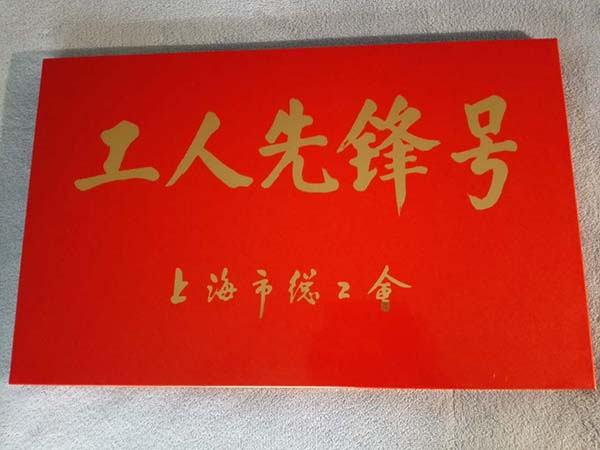 衡山藥業(yè)