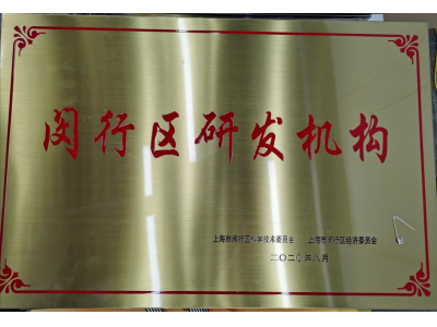 企業(yè)榮譽